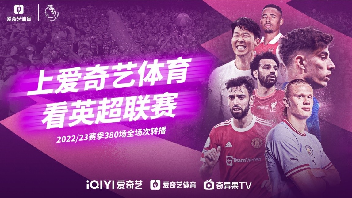 上海男篮在