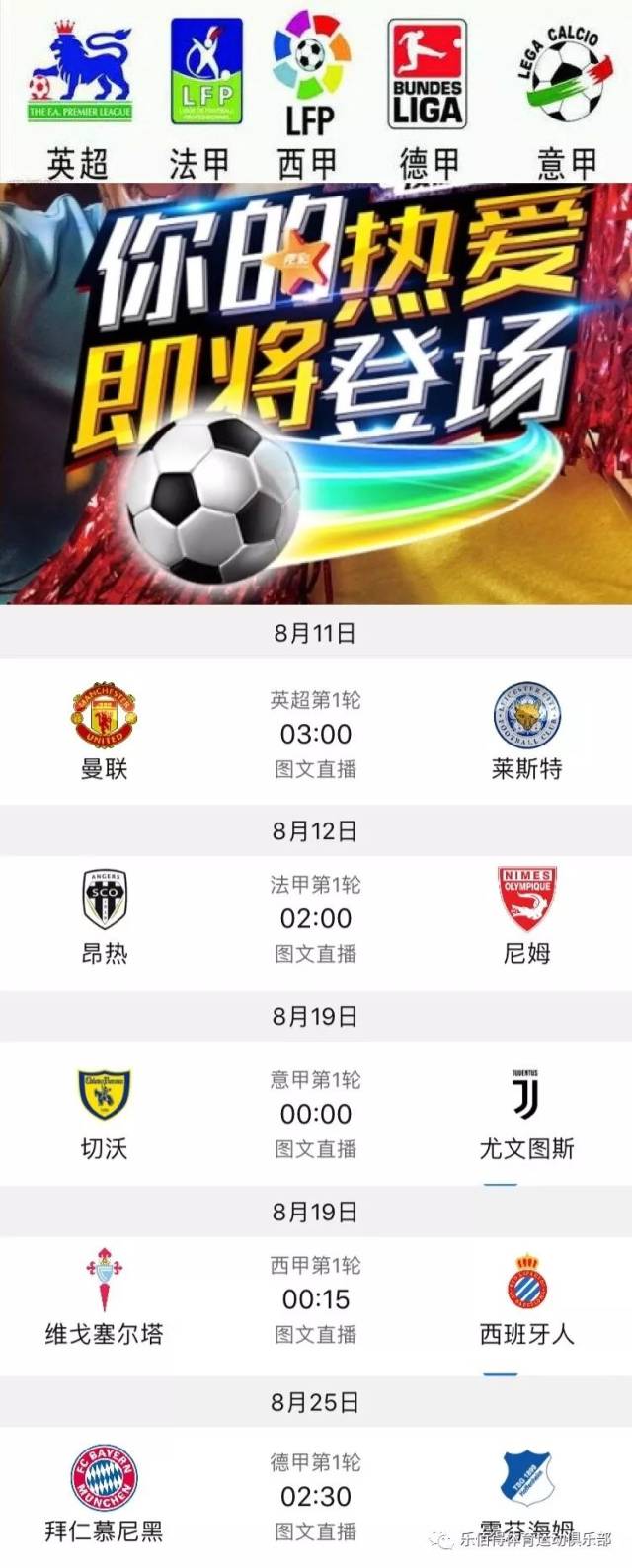 拼搏付出的