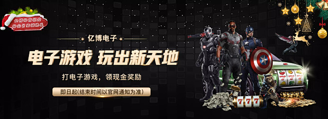 科技的引入