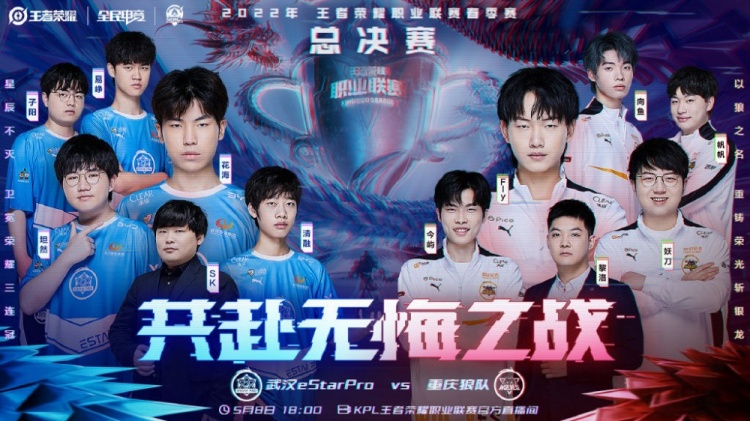 這場比賽的