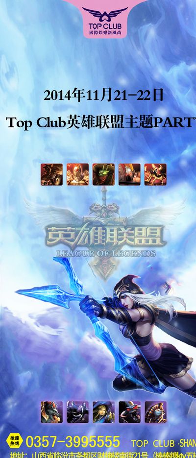 茨的进一步